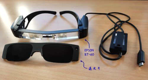 Epson Moverio BT-40 | VEO - AR smartglasses, VR sets reseller 
